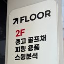 아이언창녕