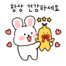 경희라라한의원 이미지