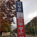 좋은고기