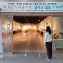 전남도립도서관 이미지