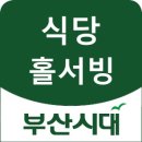 녹천식당 이미지