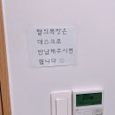 대구 남•여자 브라질리언 레이저제모 잘하는 곳 추천 ‘닥터튠즈의원’ 후기