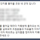 그린튜터