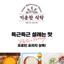 게릴라컴 이미지