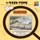 양성중학교 이미지