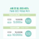 다비치안경사상이마트점 이미지