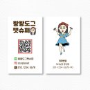 펫도매유통