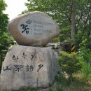 문경아리랑시조문학관 Daum카페