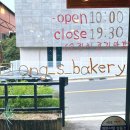 옹'S베이커리카페