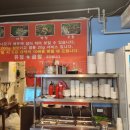 유정막창 이미지