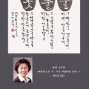 서예(한문, 한글) 이미지