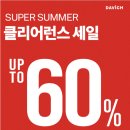 다비치안경 이미지