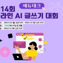 권테크