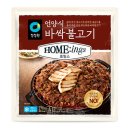 잇츠올레 주식회사 이미지