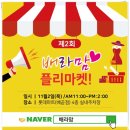 마마트시흥 이미지