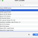 G2010 | [Macbook에서 캐논 G2910 사용하기](윈도우설치 x)