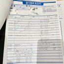 LH치과의원 | [범계]유테라 산부인과 산전검사 가임력검사후기(실비청구,자궁경부암검사,난소나이,갯수,호르몬수치,균...