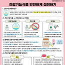 아이캐슬 이미지