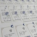 백운(태권도) 이미지
