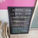사라스킨앤왁싱