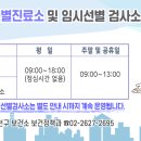 금천보건진료소 이미지