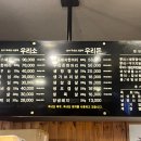 한우리 생고깃간 이미지