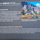 운악산관광안내소 이미지