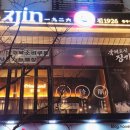 진1926풍무