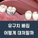 글로리아치과교정과치과의원 이미지