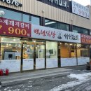 백년식당서서갈비천안점 이미지