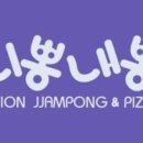 니뽕내뽕 이미지