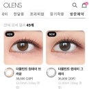 오렌즈의정부점 이미지