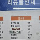 계룡리 저실 간이 화장실 | 키즈다쿵2 | 대구 달서구 대형 실내 키즈카페 이용 후기 및 추천 (16개월 아이, 기차, 코스프레)