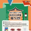 평창군립대관령도서관 이미지