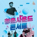 대덕문화전당 드림홀 이미지