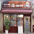 홍시원 이미지