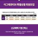 소노펠리체 컨트리클럽 델피노 이미지