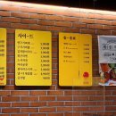 냅다청양집 본점 이미지