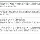 Re:한국전력공사 자소서 첨삭 요청드립니다! (마지막으로 부탁드립니다) 이미지