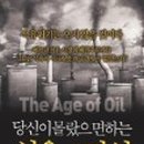 가람석유 네이버블로그