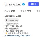 분양통 - 28985 | 분양통