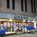 5514 | 광주 용봉동 회식장소 추천 전철우사거리술집 착한해물 후기