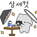 안양판금서비스