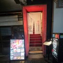 화로365 | 마쓰야마 야끼니꾸 365 예약없이 다녀온 후기