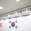 즐거운세종태권도장 | 동구 태권도 즐거운 세종태권도장 시설과 프로그램 안내