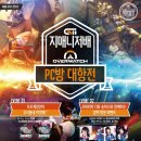 아이러브PC방 이미지