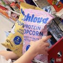 블루팝콘 | 클로이 카다시안의 클라우드 팝콘 맛 비교 ㅣ 미국여행 선물 추천 Khloud Protein Popcorn
