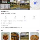 와라떡볶이 이미지
