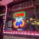 훌랄라숯불바베큐안중점 이미지