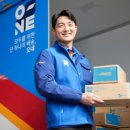 (주)대한특송 이미지